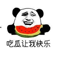 吃瓜女生表情,揭秘吃瓜女生的欢乐表情世界  第1张