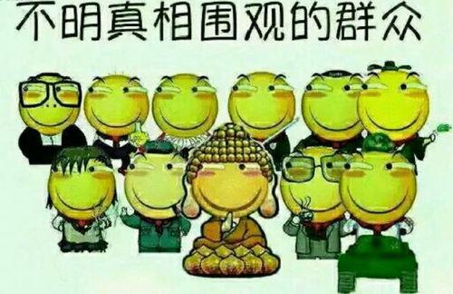 吃瓜打牌图片,牌桌竞技风  第3张