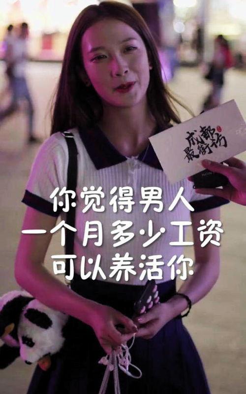 抖音安琪儿吃瓜,揭秘娱乐圈幕后真相  第1张