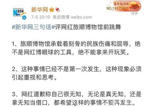 武陟吃瓜事件解读,一场网络舆论的风暴与反思  第1张