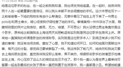 武陟吃瓜事件解读,一场网络舆论的风暴与反思  第2张