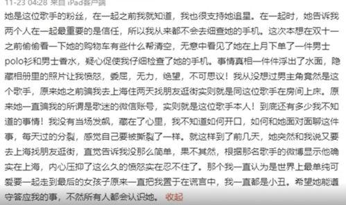 武陟吃瓜事件解读,一场网络舆论的风暴与反思  第3张