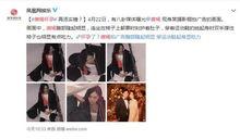 娱乐吃瓜丫直播,揭秘娱乐圈幕后故事  第2张