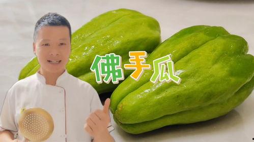 扶手瓜可以煮吃吗,煮食新体验  第2张