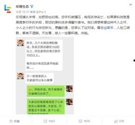 吃瓜群众吃瓜聊天记录怎么看,一场全民参与的娱乐盛宴  第2张