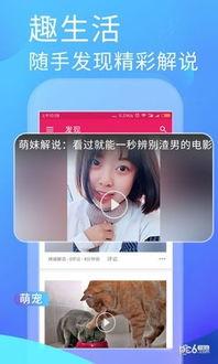 兔子吃瓜app,轻松畅享娱乐新体验  第2张
