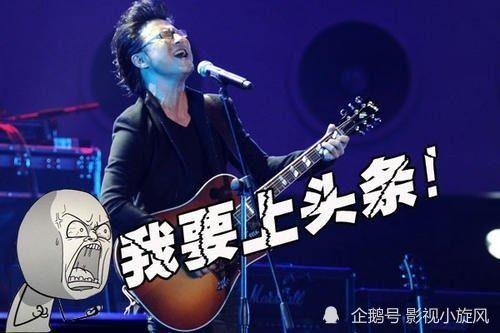吃瓜汪峰,汪峰的瓜，你吃了吗？  第1张