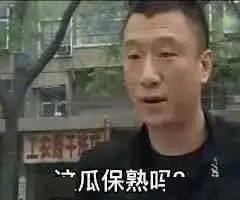 带你吃瓜之刘华强买瓜  第1张
