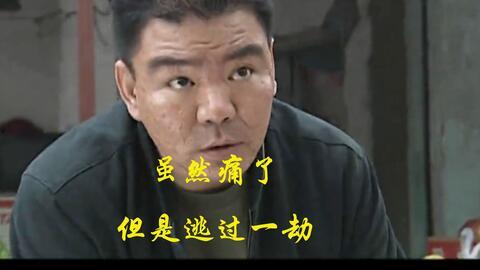 带你吃瓜之刘华强买瓜  第2张