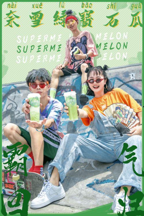雪棣吃瓜  第1张