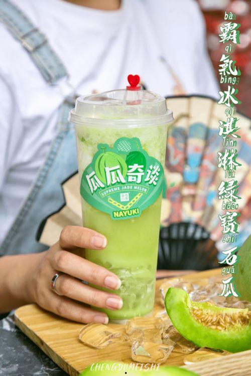 雪棣吃瓜  第3张