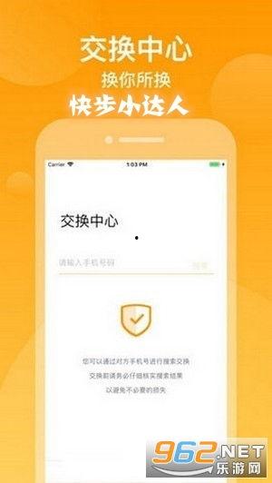 吃瓜达人小程序  第3张
