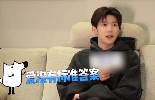 王源对吃瓜的理解  第1张