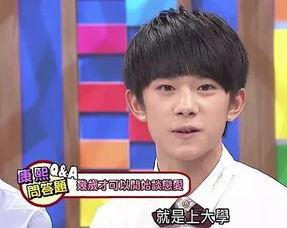 王源对吃瓜的理解  第3张