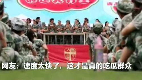 吃瓜比赛准备吃瓜比赛  第2张