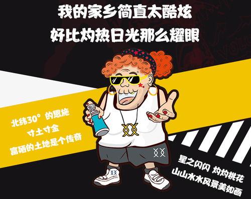 吃瓜 看戏合集,娱乐圈风云录  第3张