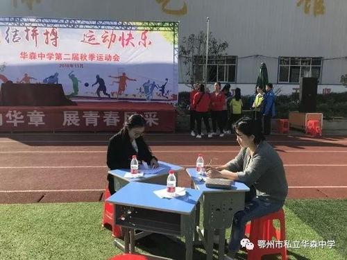 涪江中学吃瓜,揭秘校园里的“瓜田”风云  第3张