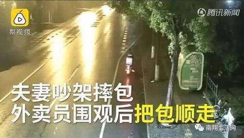 看吵架吃瓜的经历,品鉴人间百态  第1张