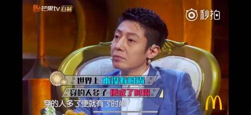 乔杉吃瓜综艺,揭秘娱乐圈幕后故事  第2张