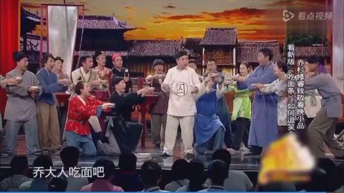 乔杉吃瓜综艺,揭秘娱乐圈幕后故事  第3张
