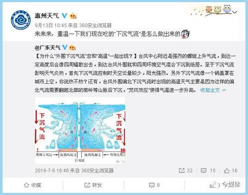 杜苏芮吃瓜群众,吃瓜群众的视角解读  第1张