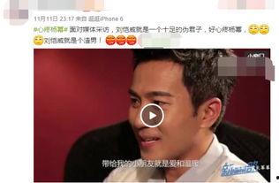 赵薇吃瓜指南,揭秘娱乐圈幕后真相  第3张