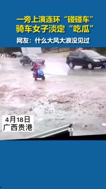 女生车上吃的瓜,女生共享瓜果时光  第3张