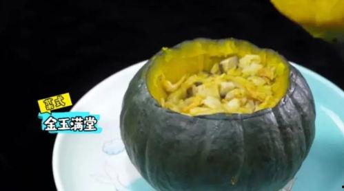 大明子吃瓜了  第2张