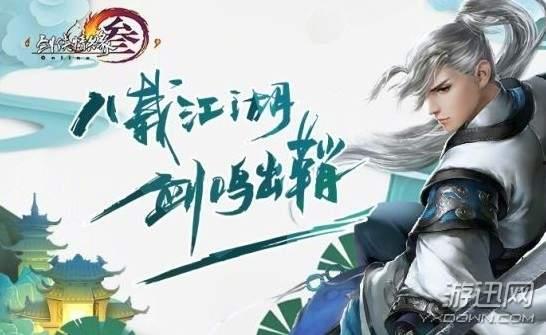 剑网三蝶恋花吃瓜  第2张