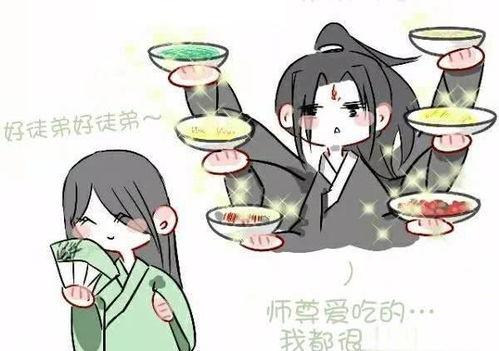 沈清秋吃瓜,一场舌尖上的美食盛宴  第2张