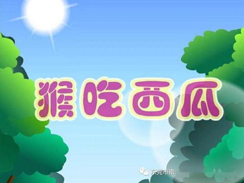 劲爆吃瓜故事,揭秘娱乐圈背后的惊人故事  第2张