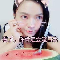 吃瓜超爽视频  第2张