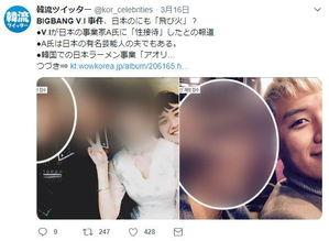 韩国男子吃瓜事件,韩国男子意外成为“吃瓜群众”事件引发热议  第1张