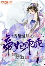 有吃瓜群众的小说,揭秘吃瓜群众的小说世界  第2张