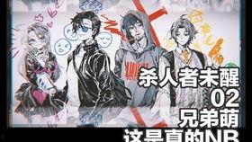 狼人杀吃瓜妹妹,狼人杀背后的精彩故事  第2张