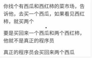 买瓜吃犯法吗  第2张