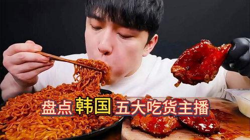 尼泊尔主播吃瓜  第1张