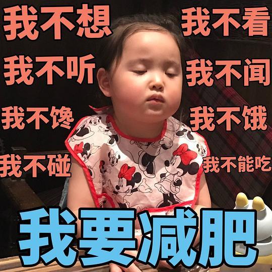 妍霏吃瓜群众  第1张
