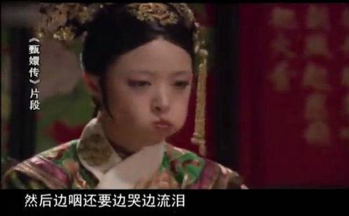 前台吃瓜华妃,揭秘娱乐圈幕后风云  第1张