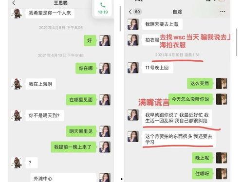 吃瓜网友洞洞幺,揭秘吃瓜网友背后的故事  第1张