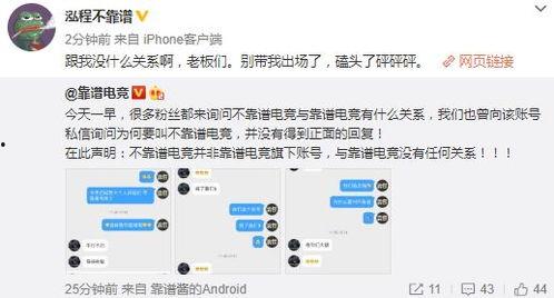 吃瓜读心爆料,揭秘娱乐圈背后的真实故事  第3张