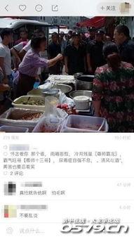 玲子吃瓜群众视频  第2张